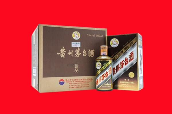 象山上门回收珍品茅台酒